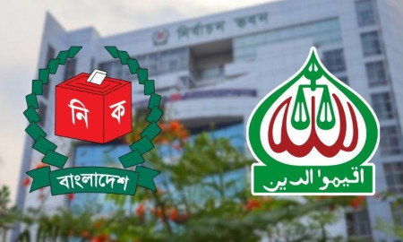 জামায়াতের প্রার্থীরা কয়টি আসনে নির্বাচন করবেন, সর্বশেষ যা জানা যাচ্ছে