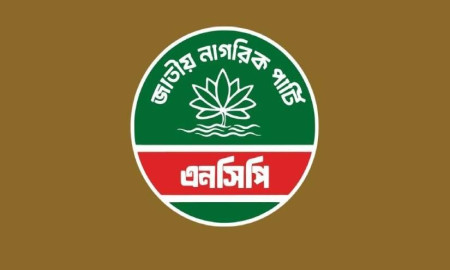 আরও ৩ আসনে প্রার্থী ঘোষণা এনসিপির