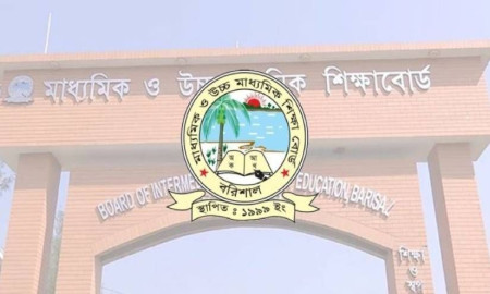 এসএসসি পরীক্ষার ফরম পূরণের সময় বাড়াল বরিশাল বোর্ড