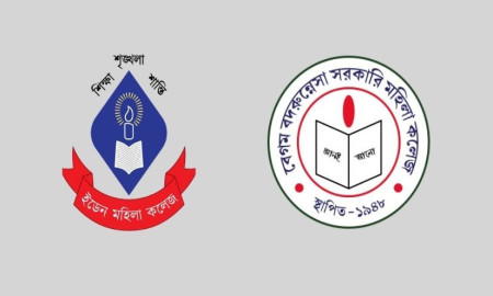 ইডেন-বদরুন্নেসা কলেজ একীভূত করে বিশ্বের সর্ববৃহৎ নারী বিশ্ববিদ্যালয় করবে জামায়াত