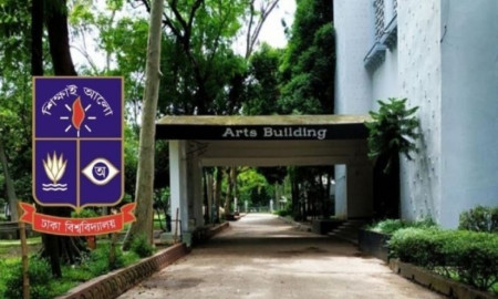 ভর্তি পরীক্ষায় উত্তীর্ণদের সাক্ষাৎকারের সম্ভাব্য সময়সূচি প্রকাশ