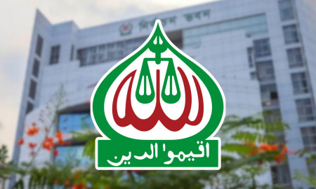 ইসি ব্যবস্থা না নিলে ‘পক্ষপাতদুষ্ট’ কর্মকর্তাদের তালিকা প্রকাশ করবে জামায়াত