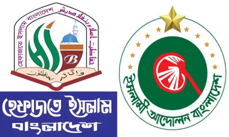  জামায়াতের সঙ্গ ত্যাগ করায় ইসলামী আন্দোলনকে শুভেচ্ছা জানালেন হেফাজত আমির