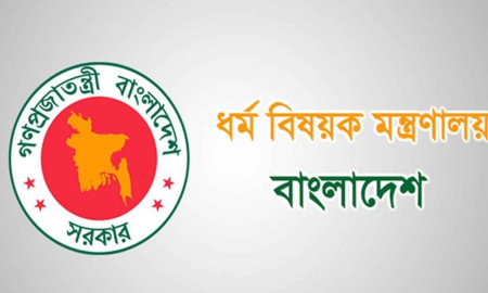 ইমাম-মুয়াজ্জিনদের গ্রেড ও বেতন নির্ধারণ করে গেজেট প্রকাশ