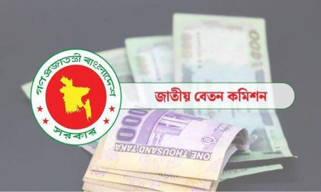 যাতায়াত ভাতা নিয়ে যে সুপারিশ করবে পে-কমিশন