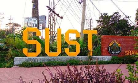 শাবিপ্রবি ভর্তি পরীক্ষার ফল দেখুন এখানে