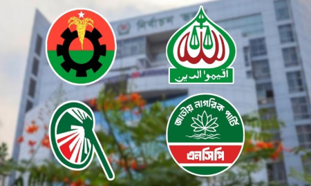 ইসির তালিকায় কোন অঞ্চলে কত জন প্রার্থী, দেখুন এখানে