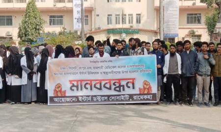 রামেক হাসপাতালে ইন্টার্ন চিকিৎসকদের কর্মবিরতিতে রোগীদের ভোগান্তি