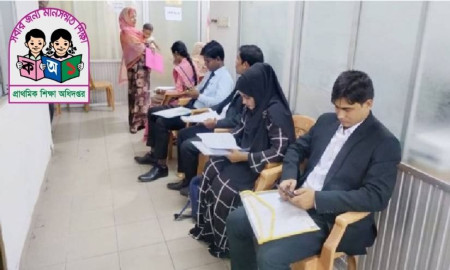 প্রাথমিকের ভাইভায় যেসব কাগজপত্র লাগবে, জানাল অধিদপ্তর