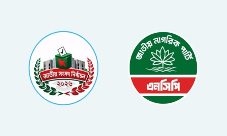 এনসিপির ৩০ প্রার্থীর মধ্যে উচ্চশিক্ষিত ২৬ জন