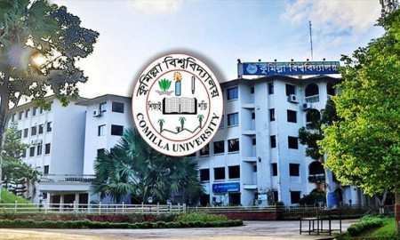 কুবি ভর্তি পরীক্ষার প্রবেশপত্র ডাউনলোড শুরু কাল