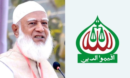 ঢাকার তিন আসনে জামায়াত আমিরের নির্বাচনী জনসভা আজ