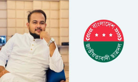 ছাত্রদলের বিরুদ্ধে ‘মব মিছিল’, প্রতিবাদে ‘কমল একাডেমিয়া’ চালু করলেন হামিম