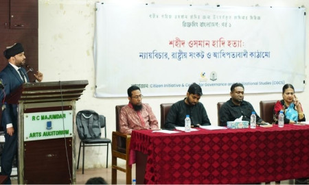 হাদির ঘটনা কেবল ব্যক্তি হত্যা নয়, রাষ্ট্রীয় ব্যর্থতা ও বিচারহীনতার বহিঃপ্রকাশ