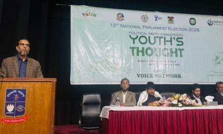 ঢাবিতে ‘তারুণ্যের ভাবনায় নির্বাচনী ইশতেহার’ শীর্ষক ডায়ালগ অনুষ্ঠিত