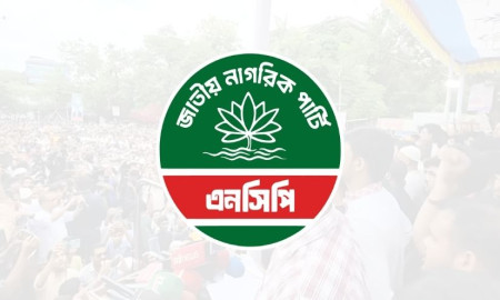 চট্টগ্রামে এনসিপির পদযাত্রার সূচিতে পরিবর্তন, শহীদ ওয়াসিমের কবর জিয়ারত স্থগিত