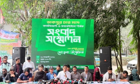দায়িত্বগ্রহণের চার মাসে ২২৫ কাজ ও উদ্যোগ, সংবাদ সম্মেলন করে জানাল ডাকসু