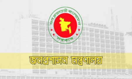 নির্বাচনকে সামনে রেখে দেশের সব শিক্ষাপ্রতিষ্ঠান দুদিন ছুটি ঘোষণা, প্রজ্ঞাপন জারি