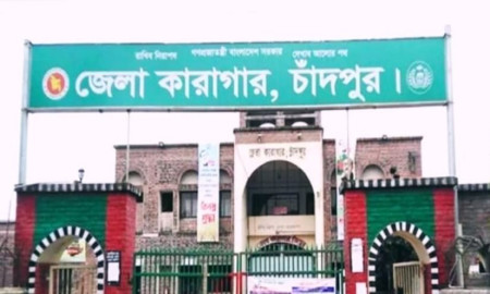 পোস্টাল ব্যালটে ভোট দেবেন চাঁদপুর জেলা কারাগারের ২ নারীসহ ৩৩ কয়েদি