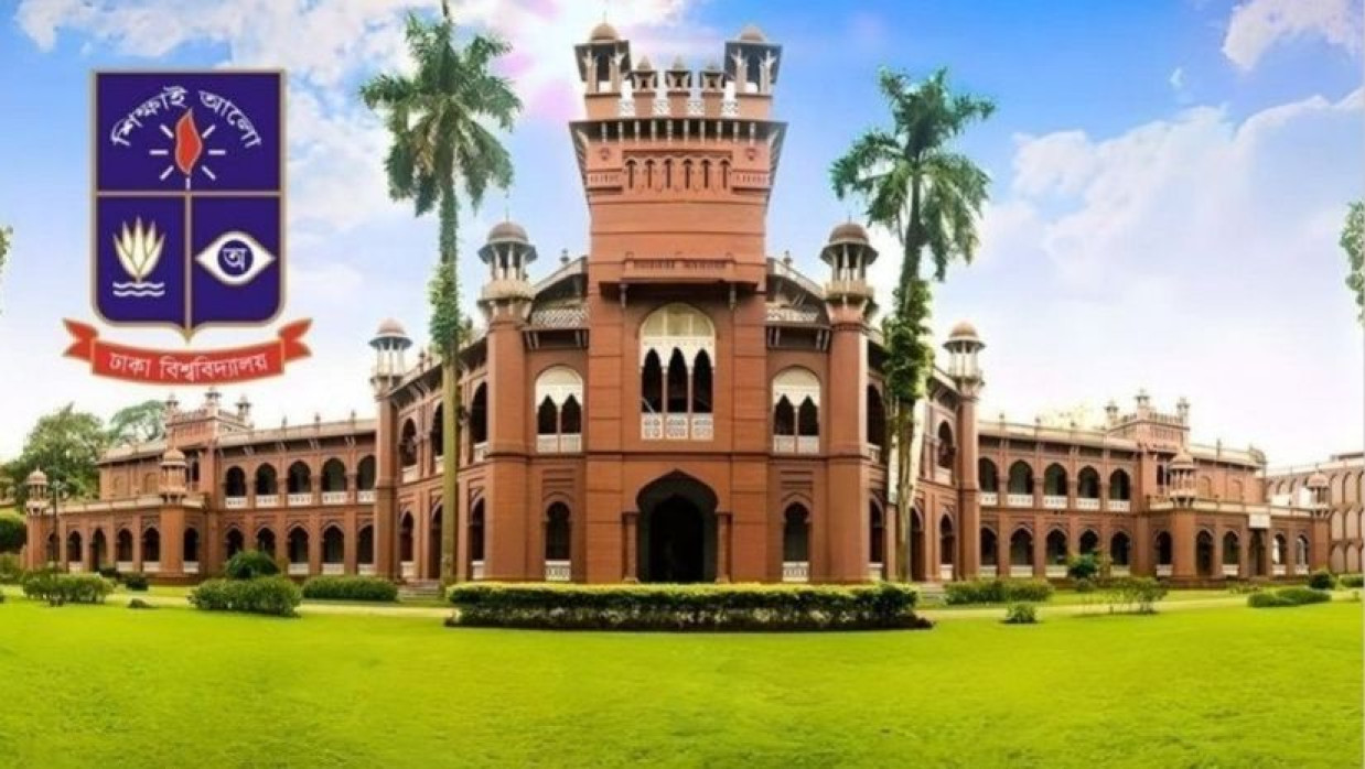 দুই প্রভাষক নিয়োগ দেবে ঢাবির মৎস্যবিজ্ঞান বিভাগ, আবেদন শেষ ১৫ ফেব্রুয়ারি