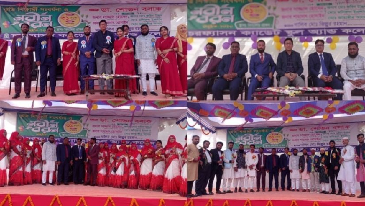  চরফ্যাশন ক্যাডেট স্কুল অ্যান্ড কলেজে কৃতি শিক্ষার্থী সংবর্ধনা ও নবীন বরণ