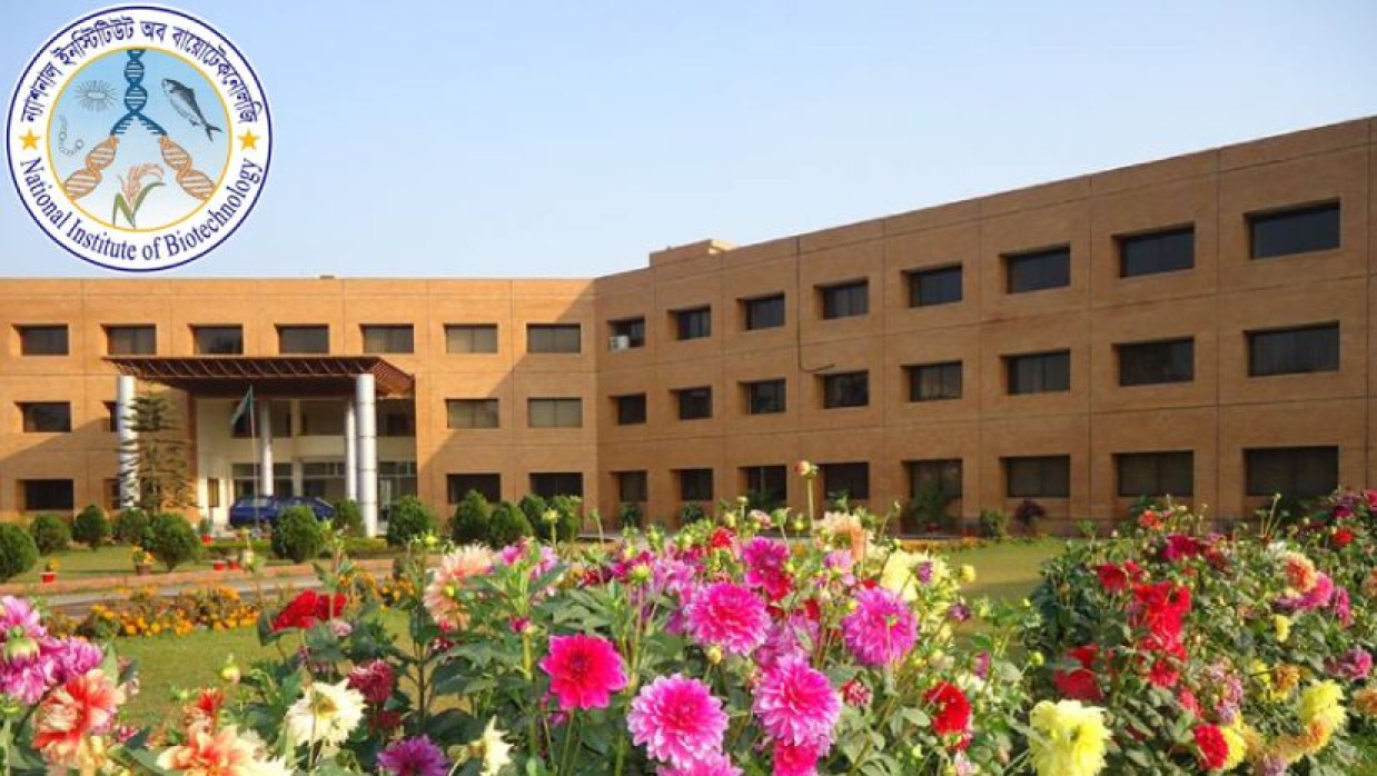 বৈজ্ঞানিক কর্মকর্তা নিয়োগে আবেদন চলছে ন্যাশনাল ইনস্টিটিউট অব বায়োটেকনোলজিতে