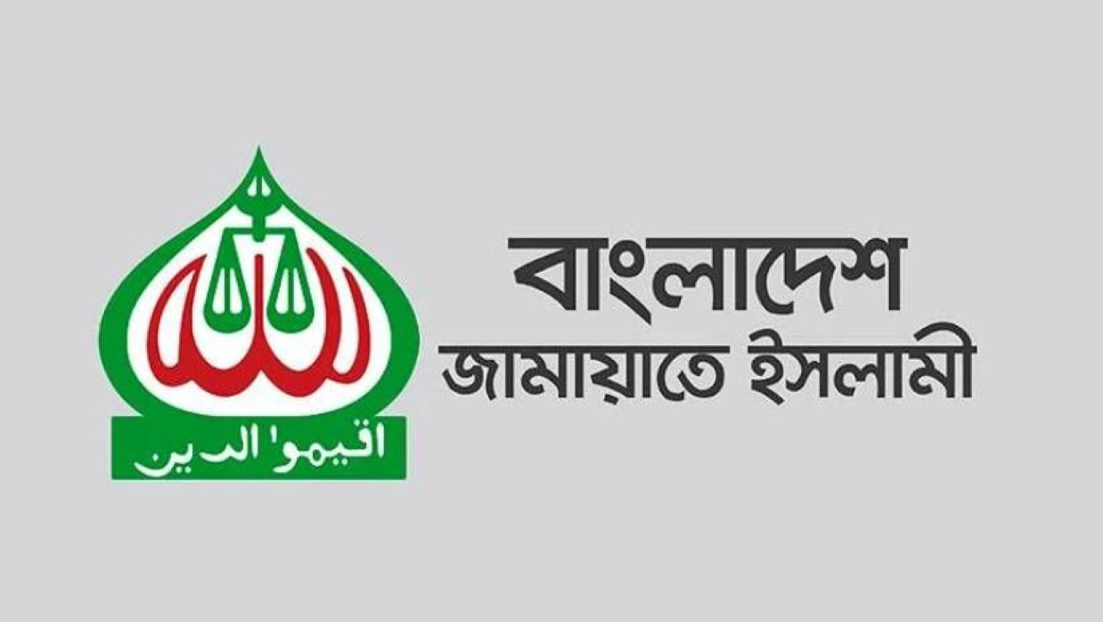 মিথ্যা তথ্য ও বিকৃত কনটেন্ট প্রচার দণ্ডনীয় অপরাধ : জামায়াতের প্রচার বিভাগ