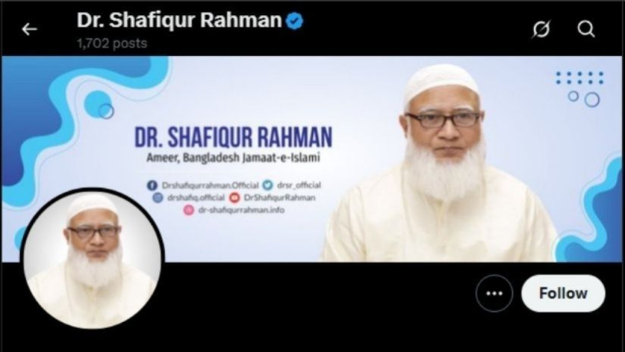যেভাবে হ্যাক করা হয় জামায়াত আমিরের অফিসিয়াল এক্স অ্যাকাউন্ট