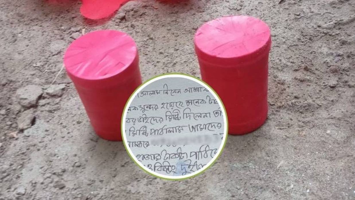 মেহেরপুরে চাঁদার দাবিতে বোমাসদৃশ বস্তু ও চিরকুট পাঠিয়ে হুমকি