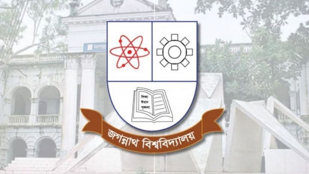 জবি ভর্তি পরীক্ষায় উত্তীর্ণদের বিষয় পছন্দক্রম পূরণের তারিখ ঘোষণা