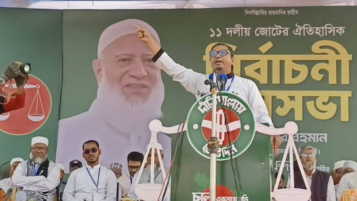 এবার ফেসবুক পেজ হারানোর শঙ্কায় ১১ দলীয় জোটের আরেক শীর্ষ নেতা