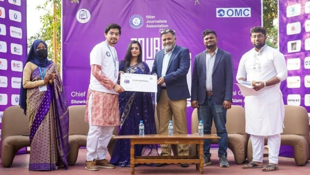  নিটারে প্রথমবারের মতো জাতীয় পর্যায়ের সংবাদপত্রভিত্তিক ভিওআই প্রতিযোগিতা ‘জার্নোফেস্ট-২০২৫’ অনুষ্ঠিত