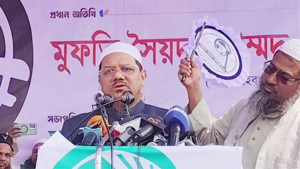 জামায়াত গোপন বৈঠক করে ‘আমেরিকার ইনসাফ’ বাস্তবায়ন করতে চায়: চরমোনাই পীর