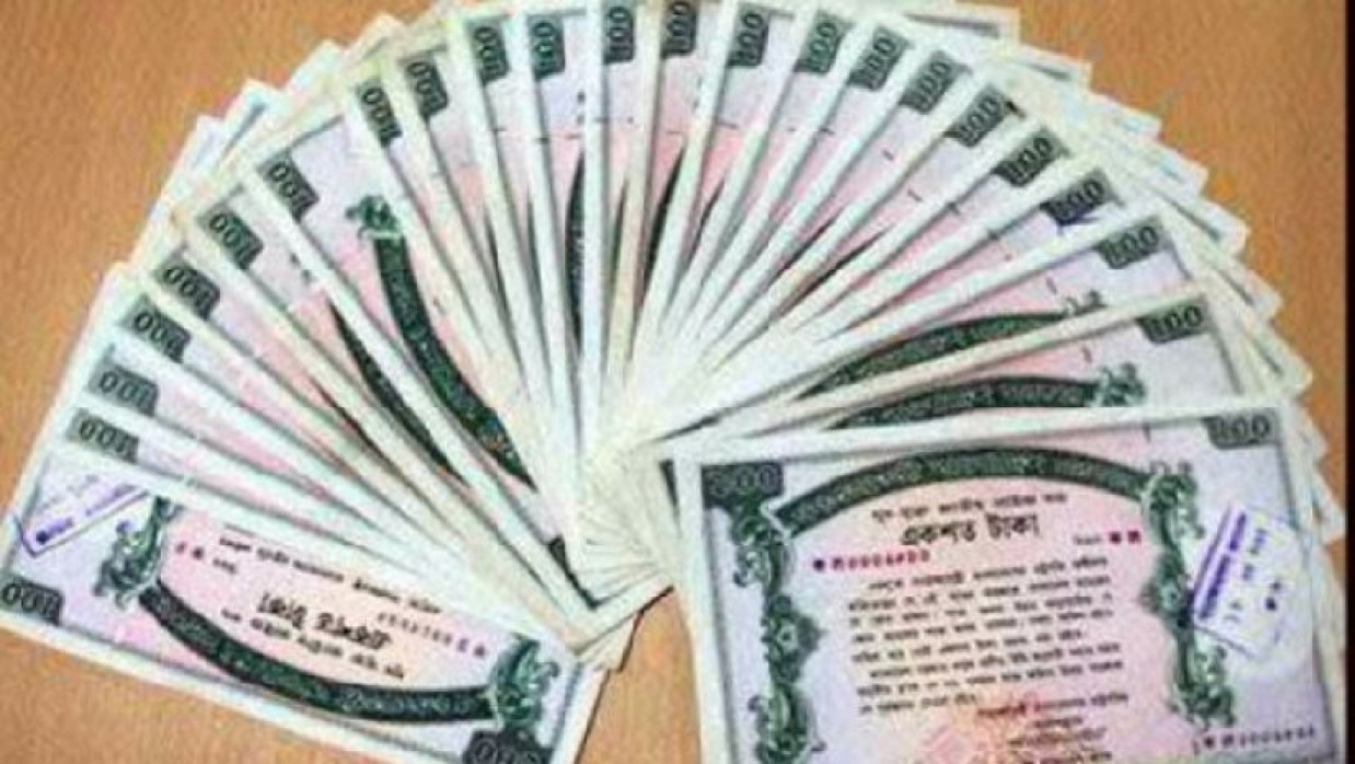 ছয় লাখ টাকা বিজয়ী ০০১৭৭৭৭, দেখুন পুরস্কারপ্রাপ্তদের তালিকা