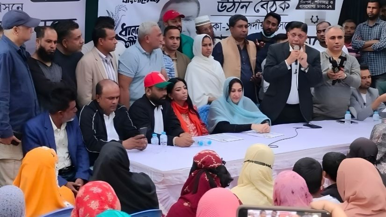  তারেক রহমানে পক্ষে কোকোর স্ত্রীর উঠান বৈঠক 