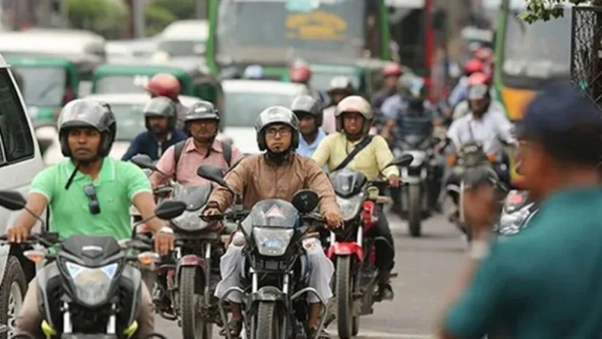 ৩ দিন বন্ধ থাকবে মোটরসাইকেল চলাচল