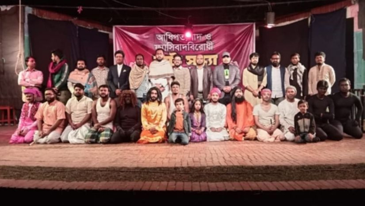 জাকসুর উদ্যোগে আধিপত্যবাদ ও ফ্যাসিবাদবিরোধী নাট্য সন্ধ্যা অনুষ্ঠিত