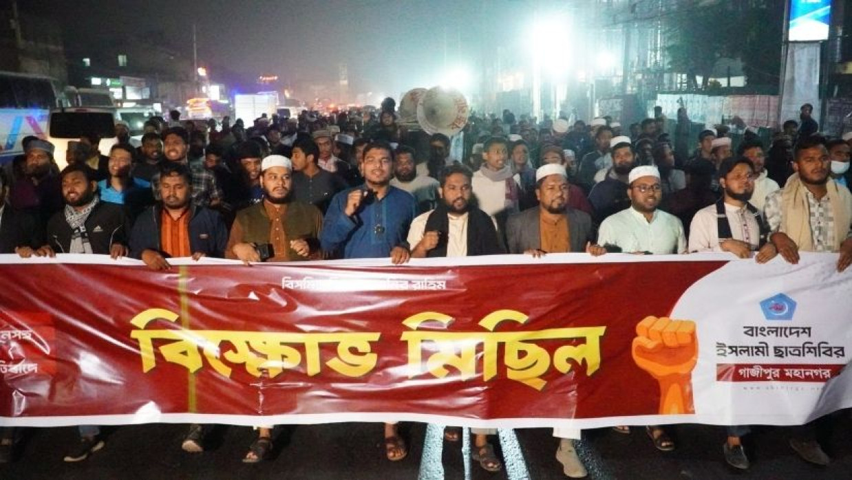 গাজীপুরে ছাত্রশিবিরের মিছিল