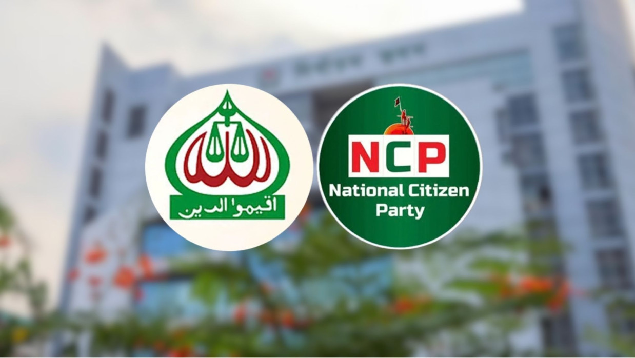 জামায়াত-এনসিপি