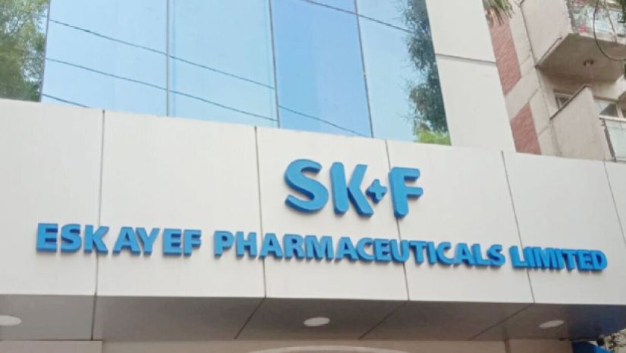ট্রেনিং এক্সিকিউটিভ নিয়োগে আবেদন চলছে এসকেএফ ফার্মাসিউটিক্যালসে