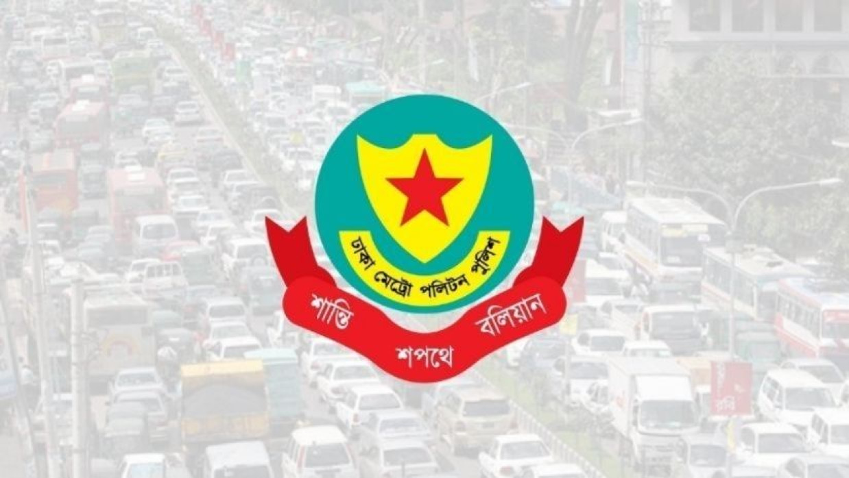 তিন জায়গার ১০০ মিটারের মধ্যে হর্ন বাজানো নিষিদ্ধ করল ডিএমপি