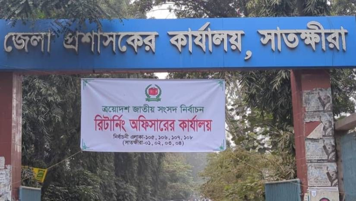 প্রবাসে থেকেও ভোট দেবেন সাতক্ষীরার ৫ হাজার ৬৮৬ রেমিট্যান্স যোদ্ধা