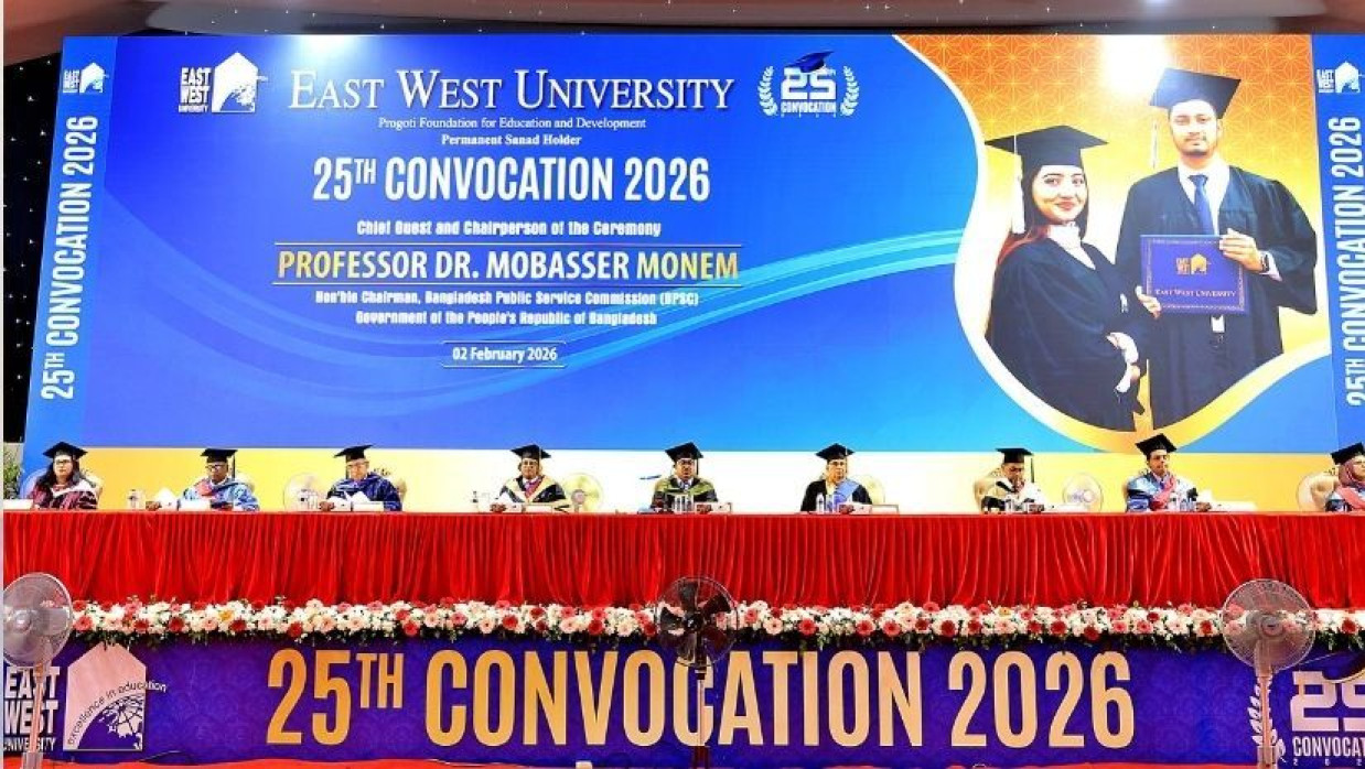 ইস্ট ওয়েস্ট ইউনিভার্সিটির ২৫তম সমাবর্তন অনুষ্ঠিত, ডিগ্রি পেলেন ১৮৫৭ শিক্ষার্থী 