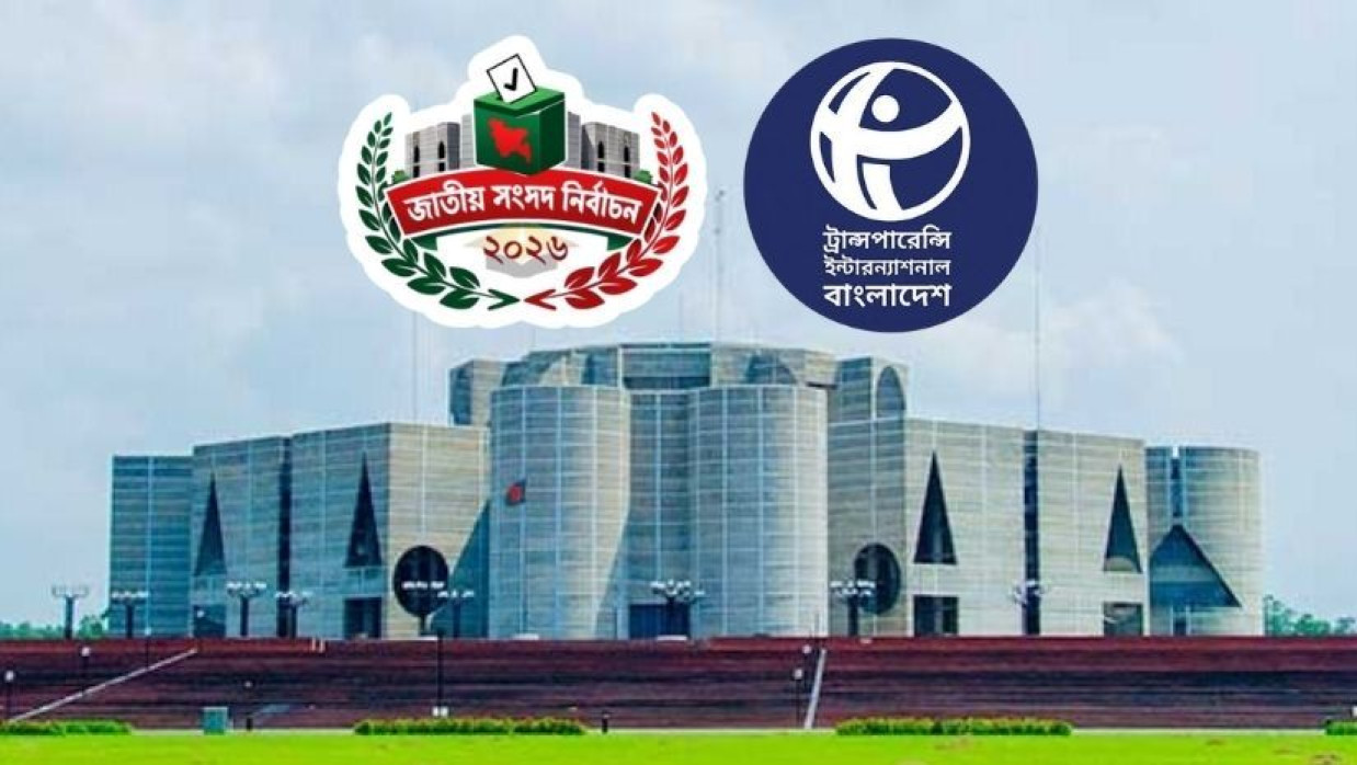 নির্বাচনে নিরাপত্তা-লেভেল প্লেয়িং ফিল্ড ইস্যুতে টিআইবির ১০ উদ্বেগ