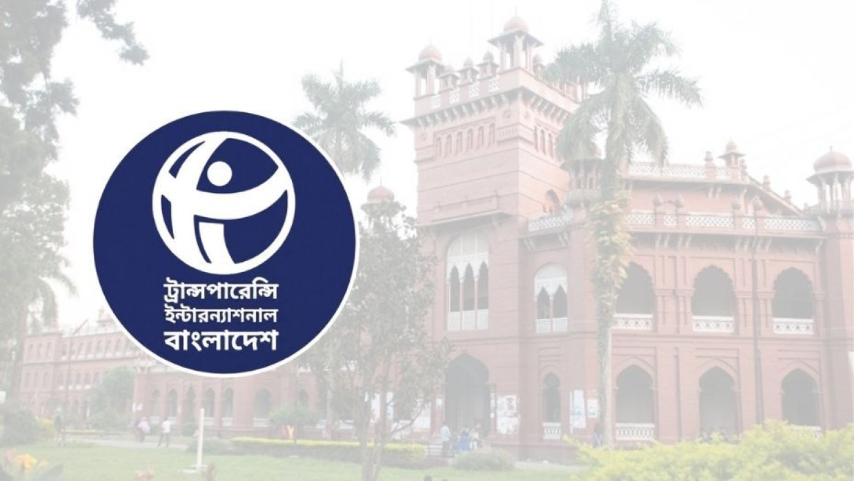 ৪৮ বিশ্ববিদ্যালয়ে উপাচার্য নিয়োগে দুই দলের ‘ভাগাভাগি’, মানদণ্ড-স্বচ্ছতা নিয়ে টিআইবির প্রশ্ন