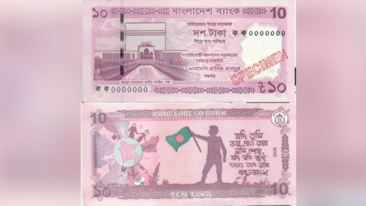 মঙ্গলবার বাজারে আসছে এই ব্যাংক নোট