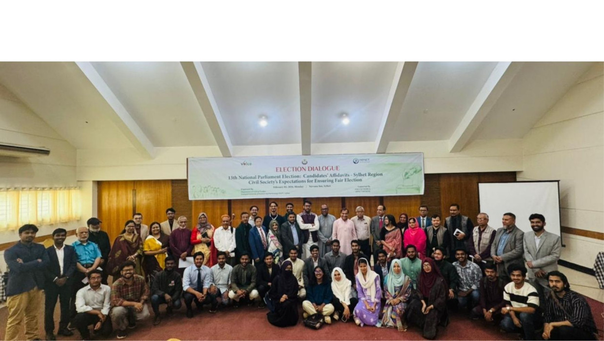 সিলেটে নির্বাচনী সংলাপ: ‘ সুষ্ঠু নির্বাচন নিশ্চিতে আইনশৃঙ্খলা পরিস্থিতি জোরদার করতে হবে’
