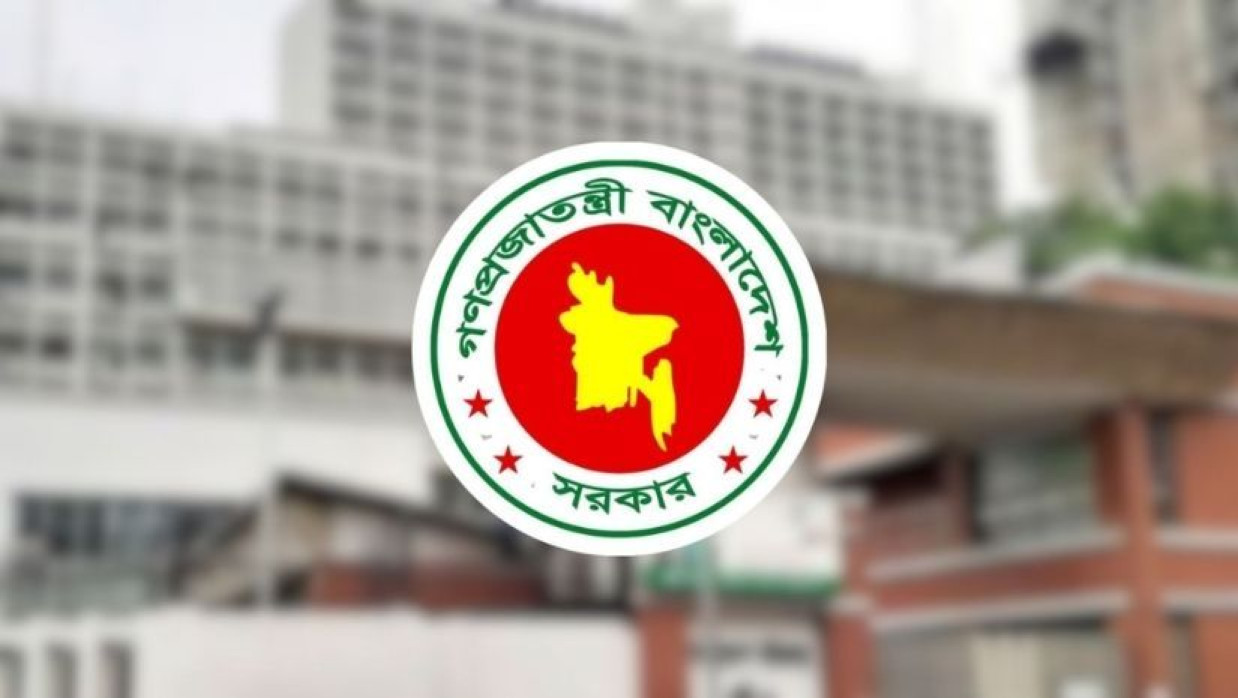 টানা ৪ দিনের ছুটি মিলবে যেভাবে