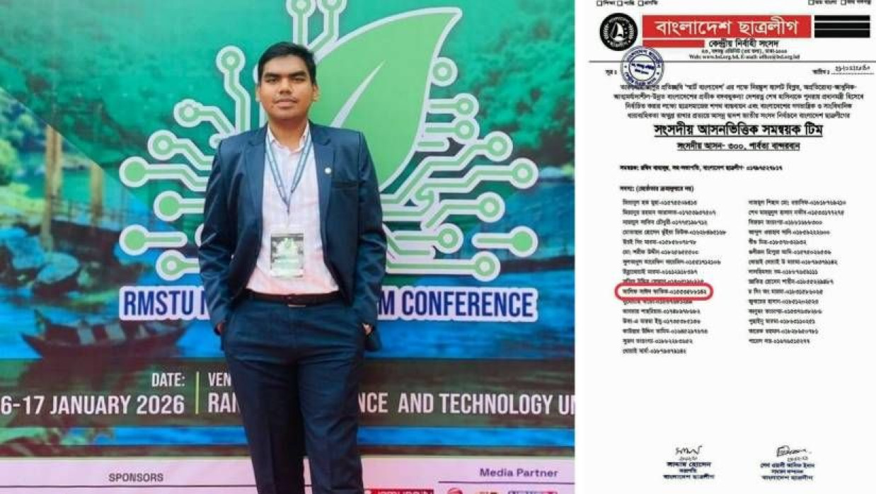 রাবিপ্রবিতে বাঁধনের সাধারণ সম্পাদক হলেন ছাত্রলীগ নেতা ফাতিক