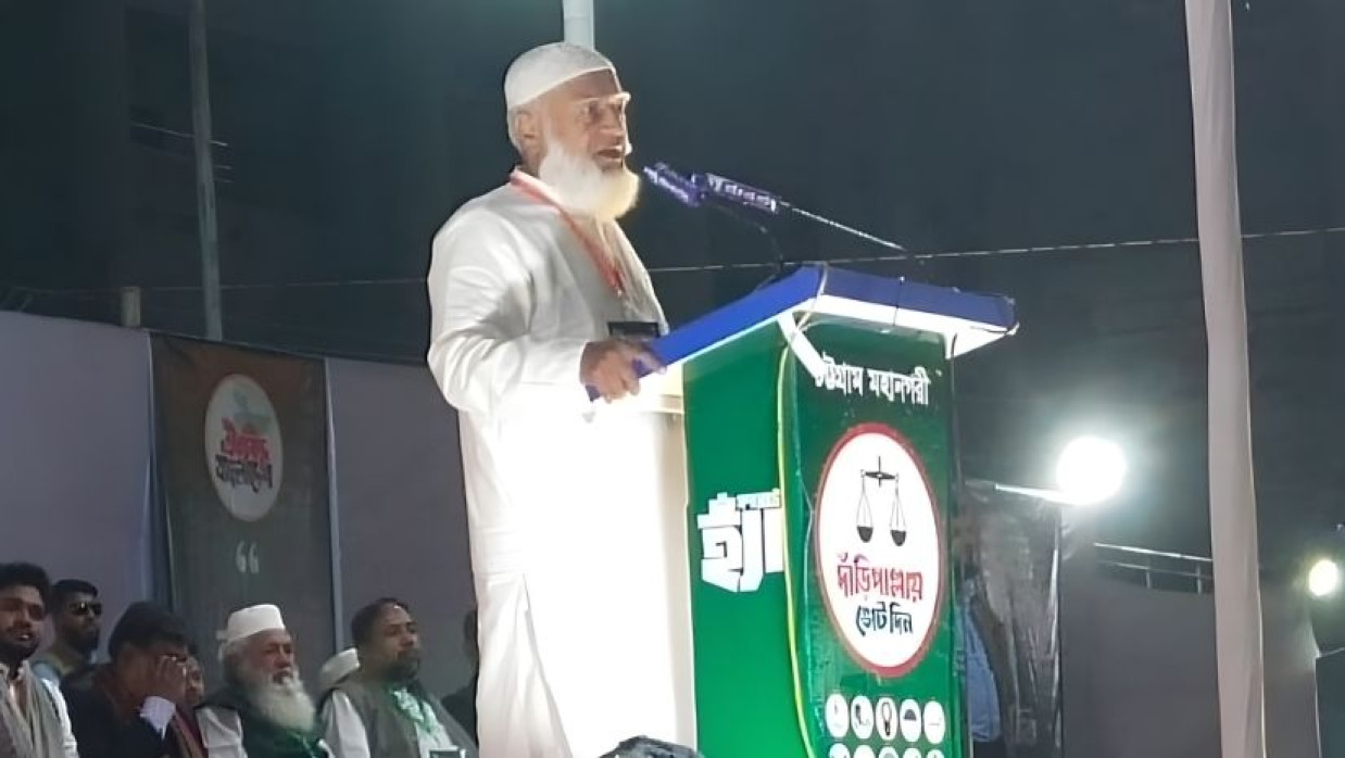 কোনো আধিপত্যবাদ মানা হবে না: জামায়াত আমির